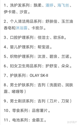 理性看待 我們是否應該抵制美國產品，如蘋果和口腔護理用品？