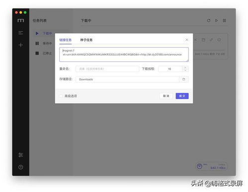 這5款電腦軟件憑什么被30萬人推薦？實用又強大，讓你的電腦秒變黑科技