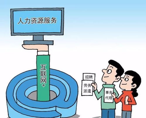 勞務(wù)派遣人員轉(zhuǎn)正之路 長期在事業(yè)單位工作，能否獲得編制？