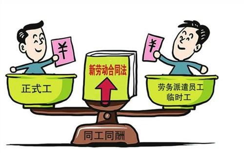 勞務(wù)派遣能否轉(zhuǎn)為正式員工 深度解析與實(shí)務(wù)指南